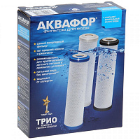 Комплект картриджей Трио, Аквафор В-510-03-02-07