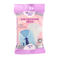Салфетки влажные для удаления пятен House Lux 20шт Россия 914-061
