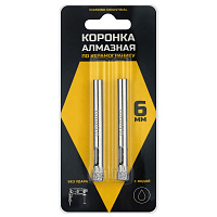 Алмазная коронка (сверло) по керамограниту 6 мм (2 шт.) Diamond Industrial (DIDCSC006)