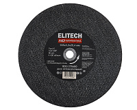 Круг отрезной по металлу ELITECH HD ф355*3.2*25.4мм Тип41 A24T4BF(нерж.сталь) (1820.175600)