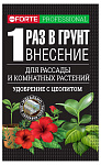Наноудобрение пролонгированное  для комнатных растений рассада пакет 100 г Bona Forte BF23020291