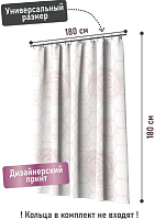 Шторка для ванной SOFT 180*180мм Fora FOR-PH-SOFT