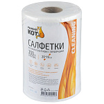 Салфетки из спанлейса в рулоне с перфорацией 20*19см 200 штук Рыжий кот 105067