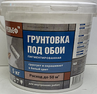 Грунтовка под обои РЕЛЬЕФ  