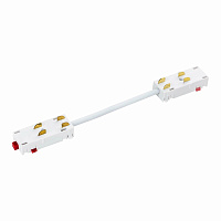 Соединитель трековый 1фаз TETA регулируемый гибкий для PRO белый LightStar 505156
