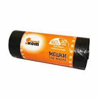 Мешки для мусора ПНД 60л 