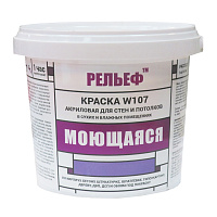 Краска ВД-АК-2180 Моющаяся бесцветная база C РЕЛЬЕФ (0.9кг)