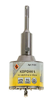 Коронка по кирпичу Энкор для перфораторов SDS+ 75 мм в сборе 9481