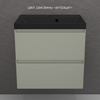Тумба подвесная Манхэттен 60 PLUS олива 2 ящика с умывальником ASTI 60 антрацит Style Line ЛС-00002367/СС-00002470