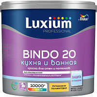 Краска для стен и потолков Professional Bindo 20 полуматовая белая база BW Luxium 50035208 (2.5л)
