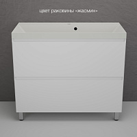 Тумба напольная Манхэттен 100 PLUS белый матовый 2 ящика с умывальником ASTI 100 жасмин Style Line ЛС-00002368/СС-00002478