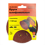 Круг шлифовальный ORIENTCRAFT самолип P40 125мм (3 штуки) 109.1