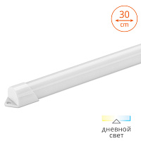 Светильник линейный светодиодный WT4S6W 6Вт 4000К IP65 белый свет