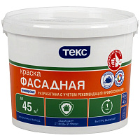 Краска фасадная белая УНИВЕРСАЛ А ТЕКС (6.5кг)