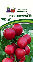 Семена Томат Принцесса F1 10 штук Партнер