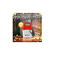 Опрыскиватель аккумуляторный OKINAWA 5л 2278