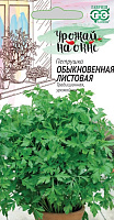 Семена Петрушка листовая Обыкновенная  2г 10002221 ГАВРИШ