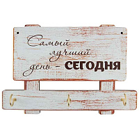 Ключница настенная 010 005372
