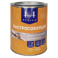 Эмаль Металкид быстросохнущая по металлу и древесине база А под колеровку 1л
