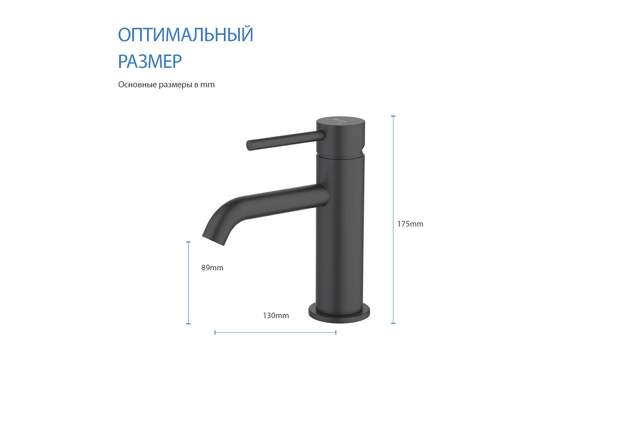 Смеситель ЕВРОПА для раковины черный матовый Aquatek AQ1310MB купить 5