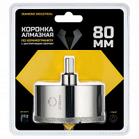Коронка алмазая по керамограниту Diamond Industrial ф 80 мм (в сборе) мокр рез хв.-3 гр. (DIDCSC080)