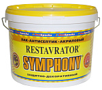 Лак-антисептик Symphony RESTAVRATOR шелковисто-матовый база EP бесцветный (9л)