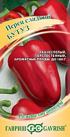 Семена Перец Бутуз  0.1г ГАВРИШ