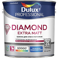 Краска Diamond Extra Matt белая база BW Dulux (2.5л)