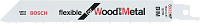 Полотно пильное для сабельной пилы Bosch S S922HF (2 шт) Flexible for Wood and Metal по дереву и металлу (2608656039)