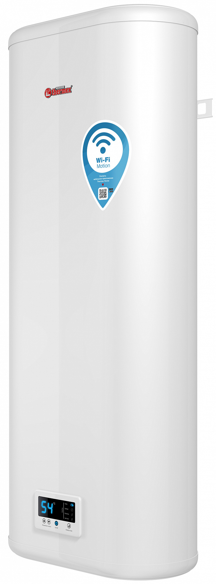 Водонагреватель накопительный электрический IF 100 V (pro) Wi-Fi плоский 2кВт 100л, Thermex 151 126 доставка Нижний Новгород 3 Водонагреватель накопительный электрический IF 100 V (pro) Wi-Fi плоский 2кВт 100л, Thermex 151 126 купить 3