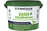 Краска для детских комнат и спален Oasis Kids&Bedroom белая база А Finncolor 700014309 (2.7л)