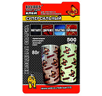 Клей суперсильный Hobby Холодная сварка - 0.08 кг