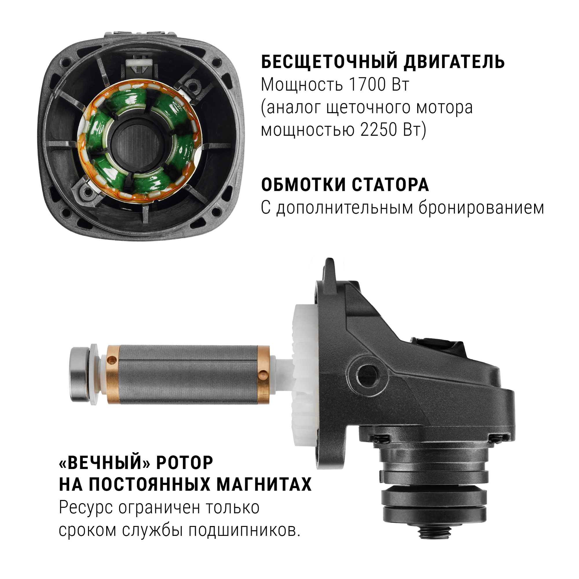 Шлифмашина угловая Интерскол УШМВ-125/1700Э бесщеточная кейс МБ 1700Вт пл.пуск 125мм  рег. обор. (912.2.0.40) купить 7