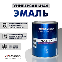 Эмаль универсальная алкидная MATRIX PARLAK глянцевая белая Polisan 45400010600  0.75л
