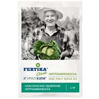 Удобрение ВХ Нитроаммофоска 1кг 