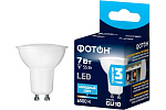 Лампа светодиодная LED-MR16 23996 7W GU10 6500K Фотон 6340732