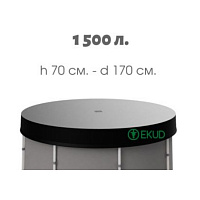 Крышка для ёмкости EKUD ПВХ объём 1500л высота 70см