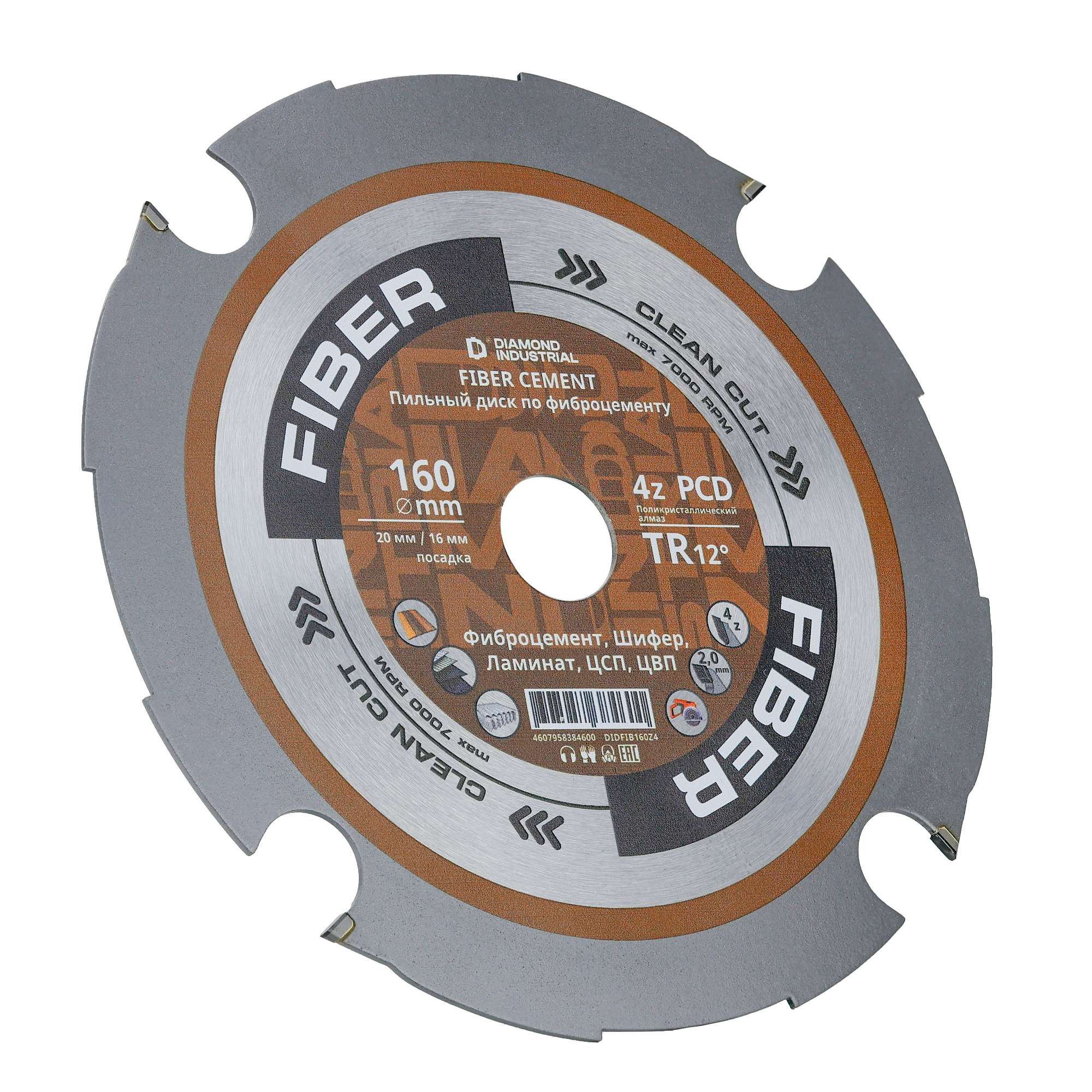 Диск пильный по фиброцементу 160х20/16 мм Z4 PCD TR12 FIBER CEMENT Diamond Industrial (DIDFIB160Z4) доставка Нижний Новгород 3 Диск пильный по фиброцементу 160х20/16 мм Z4 PCD TR12 FIBER CEMENT Diamond Industrial (DIDFIB160Z4) купить 3