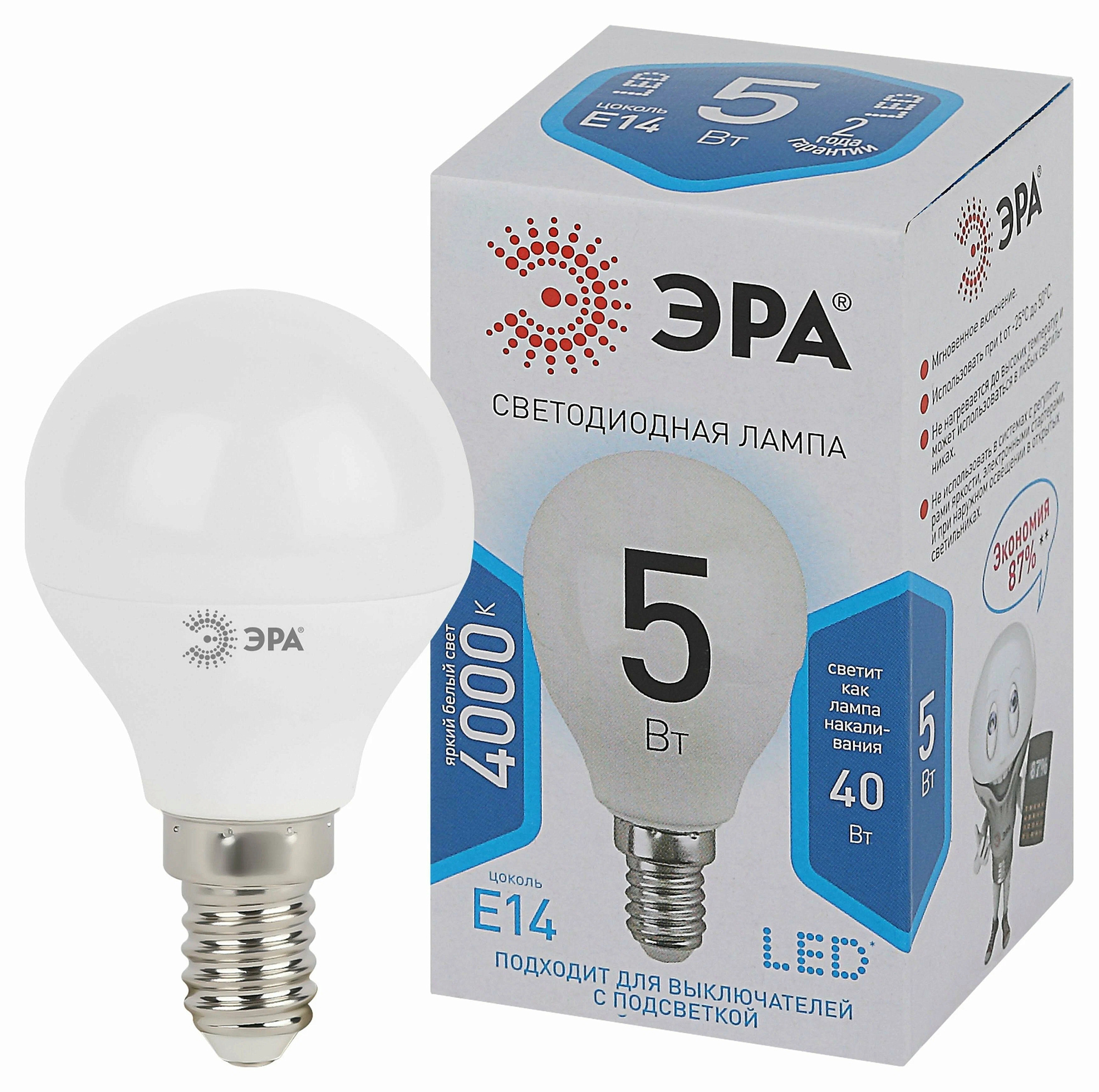 Лампа светодиодная ERA LED smd Р45 Е14 8Вт 842K купить 1
