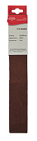 Лента шлифовальная ELITECH 50*686мм P120 (3шт) для станка СТ 3015СЛ (1110.004900)