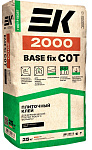 Плиточный клей ЕК 2000 KERAMIK, цвет серый (25кг)