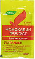 Удобрение Монофосфат калия БУЙ 20г 