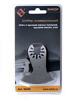 Шабер универсальный Энкор(50448)