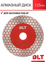 Диск алмазный для заусовки плитки DLT №2 под 45 градусов DLT 0940