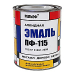 Эмаль РЕЛЬЕФ ПФ-115 черная 0.8 кг