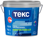 Краска влагостойкая Текс Профи супербелая для стен и потолков (База А) 6.5 кг