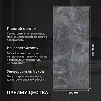 Панель PVC Stella Marble Бетон Блурро 