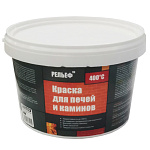 Краска для печей и каминов РЕЛЬЕФ (3кг)