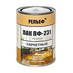 Лак ПФ-231 паркетный алкидный Рельеф глянцевый бесцветный 0.8кг