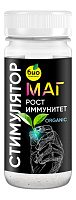 Стимулятор роста и иммунитета МАГ 50г БИО-комплекс 